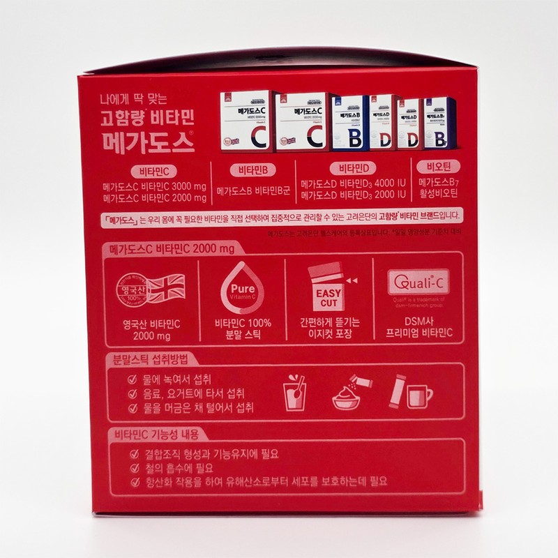 Goryeo Eundan Korea Eundan Megadose C 2000mg 100 packs /
