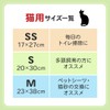 Marukan Niorest, Deodorizing Poop Bags, 150 Sheets for Cats