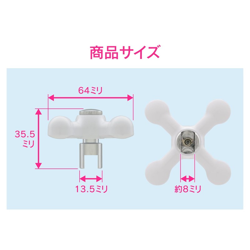GAONA GA-HG037 Shared Water Faucet Key, For 0.3 inch (7