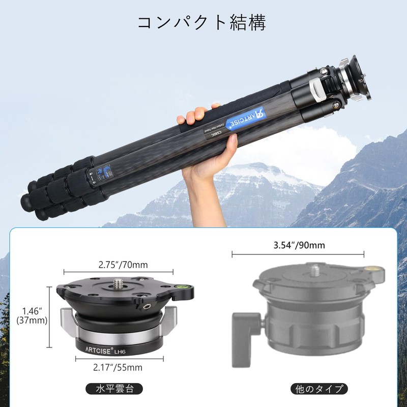 ARTCISE Leveling Base Head, Horizontal Tripod Head, Low Center of