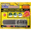 Nihon Lock Service DS-H-25 Hairenu Window Sash Security Lock, Entry