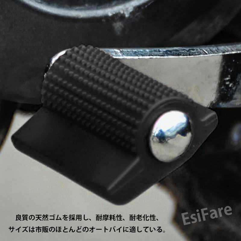 EsiFare Rubber Gear Shift Levers 6pcs Motorcycle Shift Guard 8mm