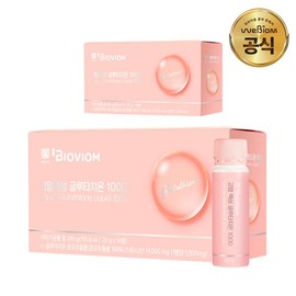 Stomach Biome GoUp Liquid Glutathione 1000 2 Boxes (4-week supply) / 고업 액상 글루타치온 1000 2박스(4주분)