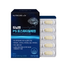 Nutricore / 뉴트리코어 X Dr 두뇌엔 PS 포스파티딜세린 1000mg x 60정 (1개월)