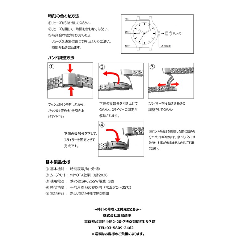 John Harrison J. Harrison White Ceramic Automatic Watch jh032ww JH
