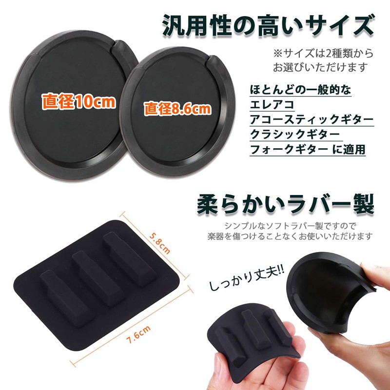 HIRAISM Sound Hole Cover Guitar Mute Black with Practice Pick