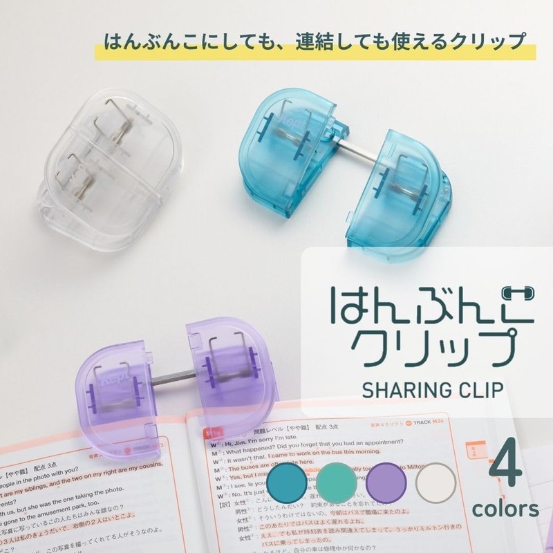 Raymay Fujii Book Clip Kept Half Clip Securely Holds Pages