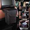 Car Trash Can / Car Garbage Bin / Black /