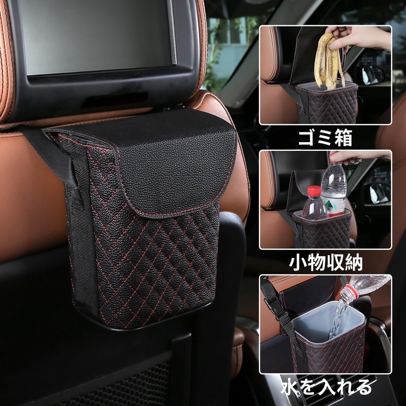 Car Trash Can / Car Garbage Bin / Black /