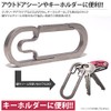 PR-OBLONGCARA Carabiner Titanium Alloy Oval Key Chain Key Holder Military,