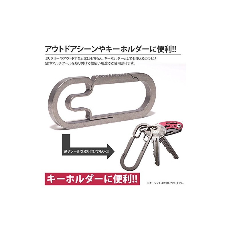 PR-OBLONGCARA Carabiner Titanium Alloy Oval Key Chain Key Holder Military,