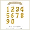 Gold Hanamei Small Number Balloons Birthday Decoration Decoration 1st 2