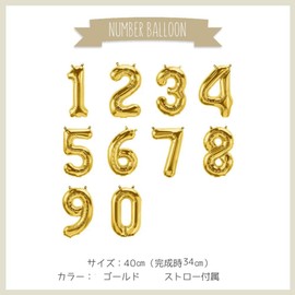 Gold Hanamei Small Number Balloons Birthday Decoration Decoration 1st 2 Years (3)