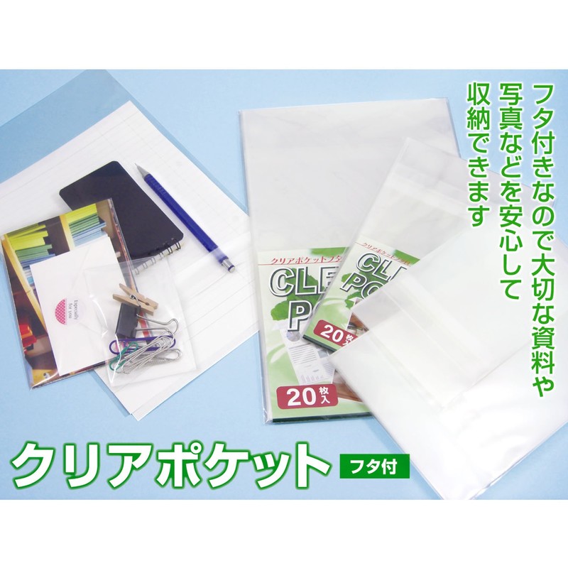 Kakukay KOF-220 OPP Bag, Clear Pocket, With Lid, A4, 20