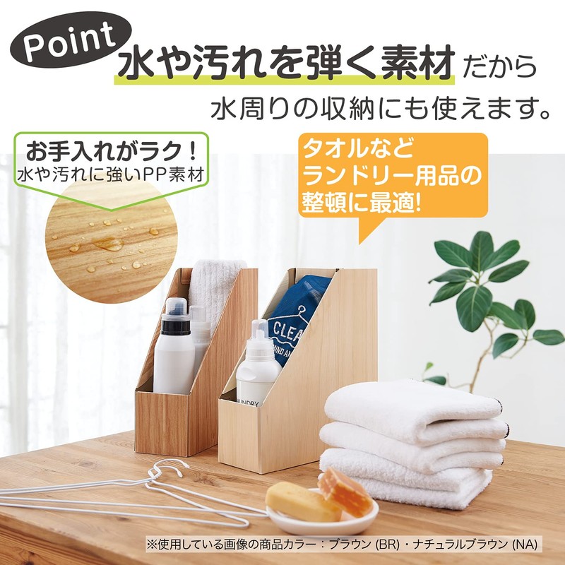 Sekisei WDS-8650-40 Box File A4 Vertical WOODS Style Brown