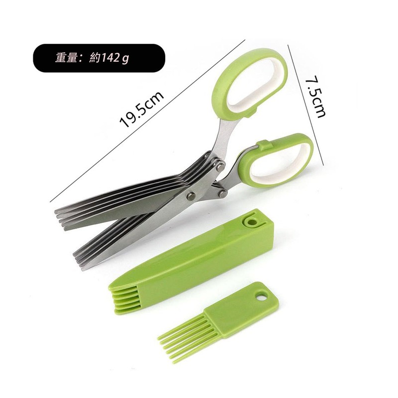 Mirhua シュレッダー ハサミ フ シュレッダーばさみ 5枚刃 ステンレス鋼 多目的はさみ OPP包装 千切り