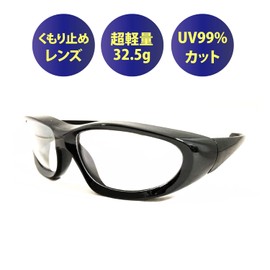 Pollen Disease Glasses, Unisex, Anti-Fog Lenses, Includes Case, Anti-Splash, Pollen Protection, Pollen Protection, Glasses, Goggles, Eye Guard, Eye Guard, No Prescription, Anti-Fog, UV Protection, UV Protection, Unisex, Black