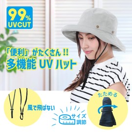 TRAX SHOP TGY-0032 UV Protection, Wide Brim Hat, Sun Shade, Women's, UV Folding, Bicycle, Does Not Fly, Does Not Fly In The Wind, UPF50+ Chin Strap, Spring, Summer, Autumn, Winter, Autumn, Winter,