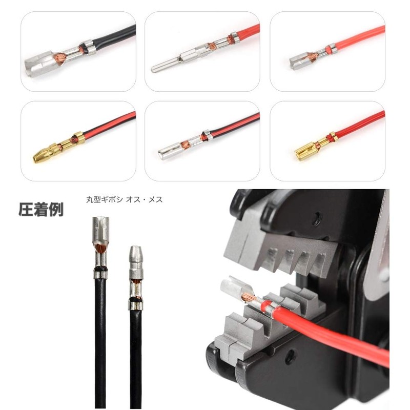 IWISS HS-0520B Ratchet Type Giboshi Terminal Precision Simultaneous Crimping Pliers,