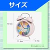 目覚まし時計 子供用 ベル音 大音量 カラフル 置き時計 アナログ キッズ 学習時計 おしゃれ