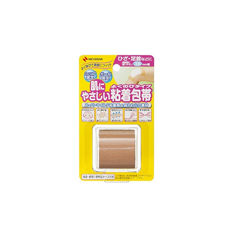 ニチバン 粘着包帯よくのび 38mm×3m NHB38