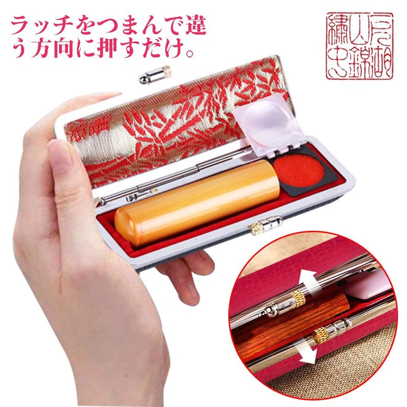 Stamp Case, Stamp Case, Perfect for Leather Stamping, Bank Seal,