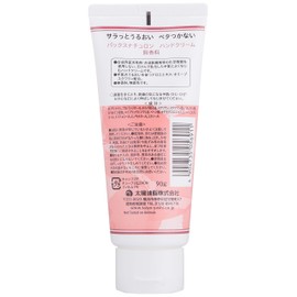 NATUXIA Pax Naturon Hand Cream, 3.2 oz (90 g), Extra Volume