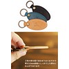 Prof Line Tochigi Leather (Japan Made in Keychain) Large Tag