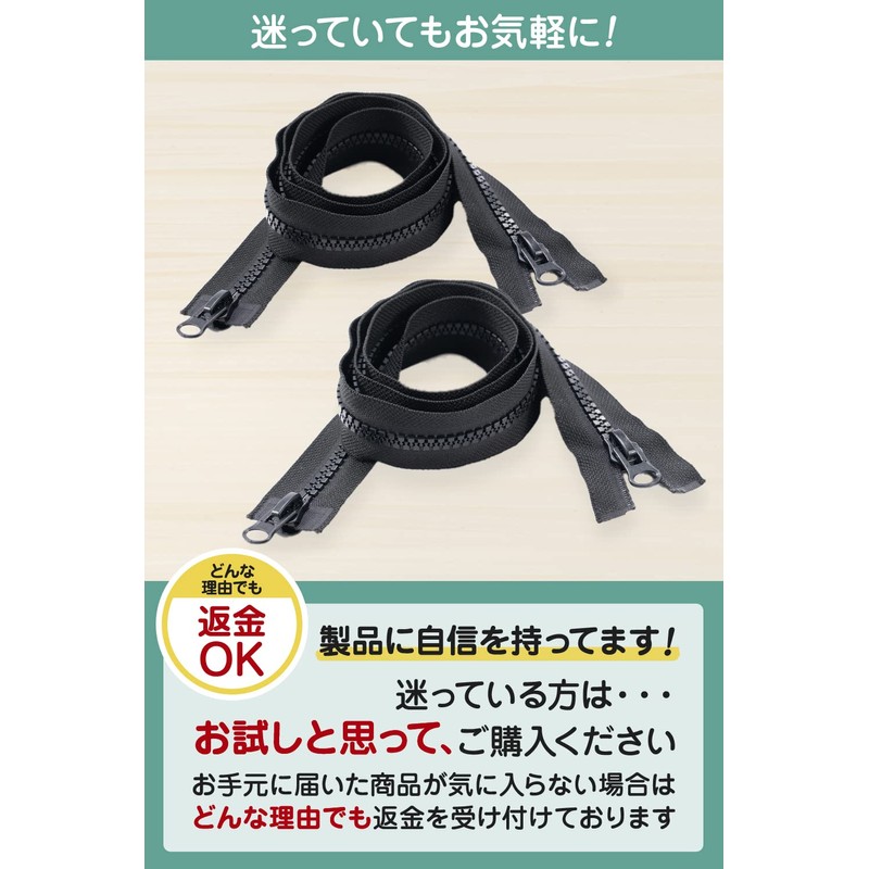 BAXON Resin Zipper, Set of 2, 39.4 inches (100 cm),
