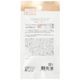 Misha M Cushion Foundation (Moisture) Refill No. 23, Natural Skin Color, 0.5 oz (15 g)