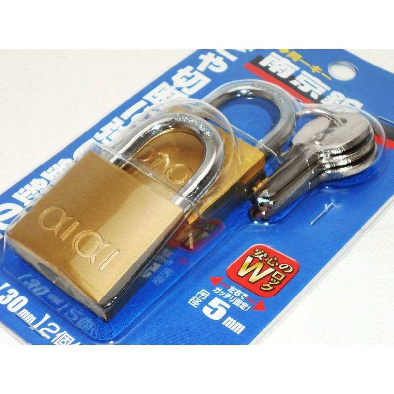 aiai IB-009 Padlock with 2 Keys, Width 1.2 inches (30