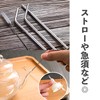 Straw Brush [10 pieces] White Straw Washing, Test Tube Cleaning
