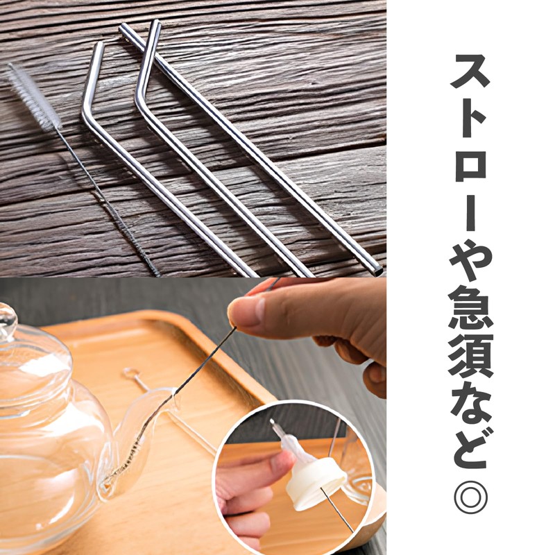 Straw Brush [10 pieces] White Straw Washing, Test Tube Cleaning