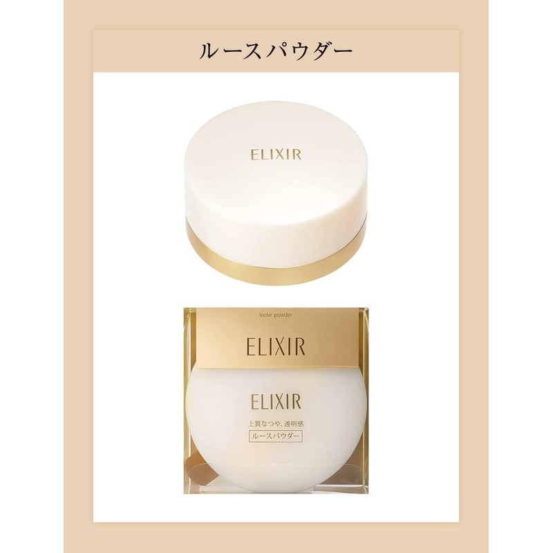 Elixir of Seal syuperieru Loose Powder (Refill) G