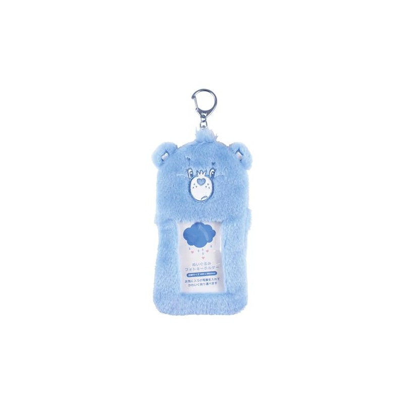 Tees Factory Care Bear Plush Photo Key Chain Grumpy Bear