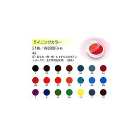 Lining Color G 4B [三善]