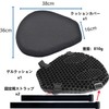 Motorcycle Seat Cushion Gel Cushion (Front - M) 3D Mesh