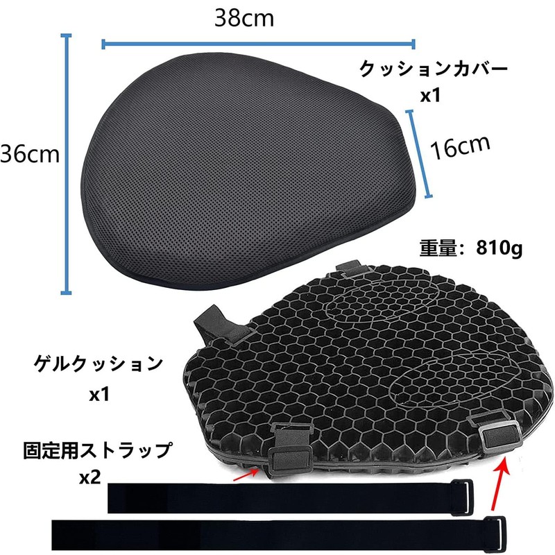 Motorcycle Seat Cushion Gel Cushion (Front - M) 3D Mesh