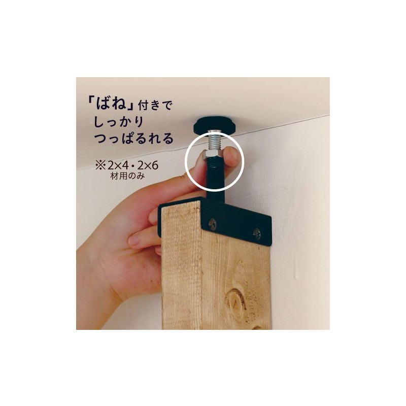 Easy to attach a pillar to the wall. 2x4 Adjuster