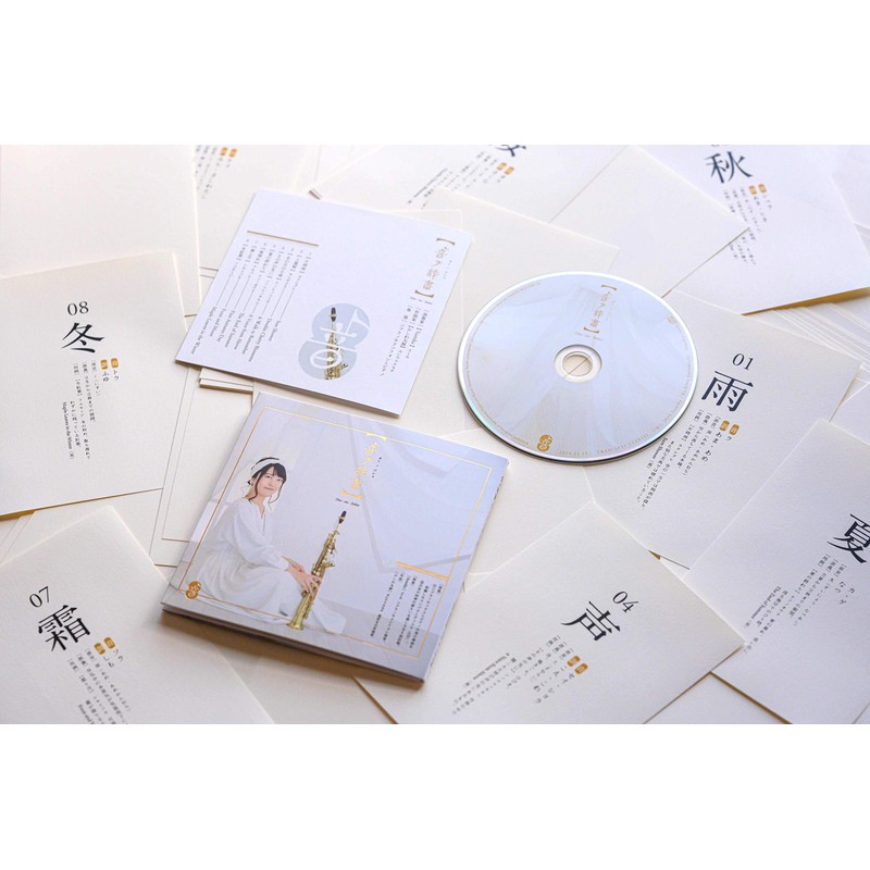 音ノ辞書 Oto-no-Jisho