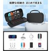 MoKo Switch2 ケース スイッチ2 ケース 第2世代保護カバー 収納バッグ 防塵 防汚 耐衝撃