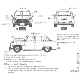Micro Ace 1/32 Owners Club '55 Toyopet Crown, Plastic Model No. 6