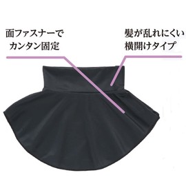 Sunayama 8422CA-A-07 UPF50+ Neck & Decollete Cover for People Who Never Want To Get Sunburned, Black