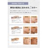 NULL BB Cream for Men Acne Scars Pores Shine Skin