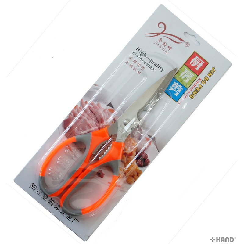 F-508 Domestic Soft Grip Stainless Steel Multipurspose Scissors 21.5cm with