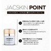 [Japanese Eye cream] JACSKIN Hyaluronic Acid Moisture Cream