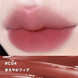 INTO U Condensed Fogrip Mat Mud Lip (C04 Mellow Fig)