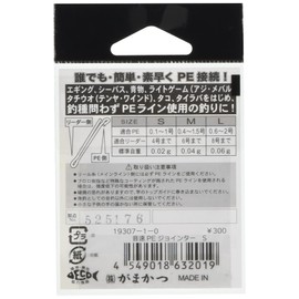 Gamakatsu Sound Speed PE Jointer #19307 L