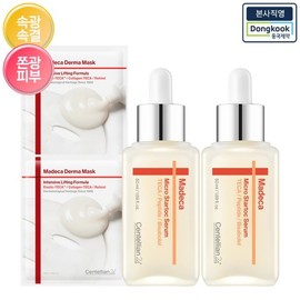 Centellian24 본사직영 마이크로 스타톡 세럼 50ml 2개 + 인텐시브 리프팅 마스크 2매 Directly Managed Micro Star Talk Serum 50ml 2 pcs + Intensive Lifting Mask 2 sheets