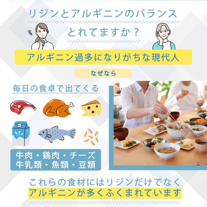 リジン サプリメント L-Lysine EXTRA L-リジン 1650mg 配合 国内生産 180粒 30日分